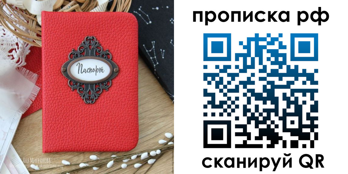 регистрация в Лермонтове