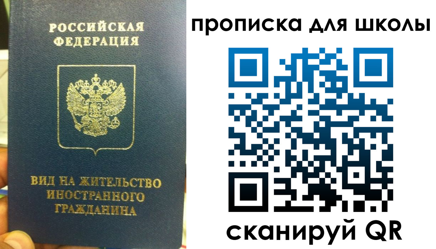 прописка поиск в Лермонтове