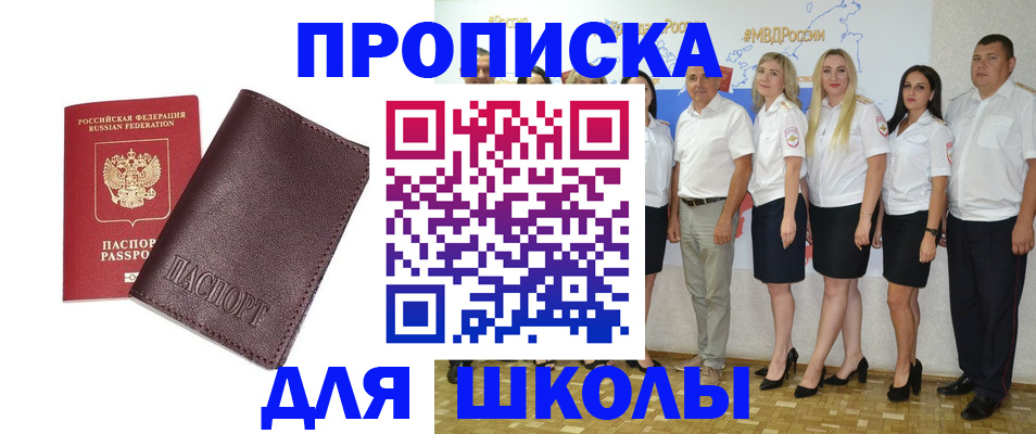 где прописаться в Лермонтове